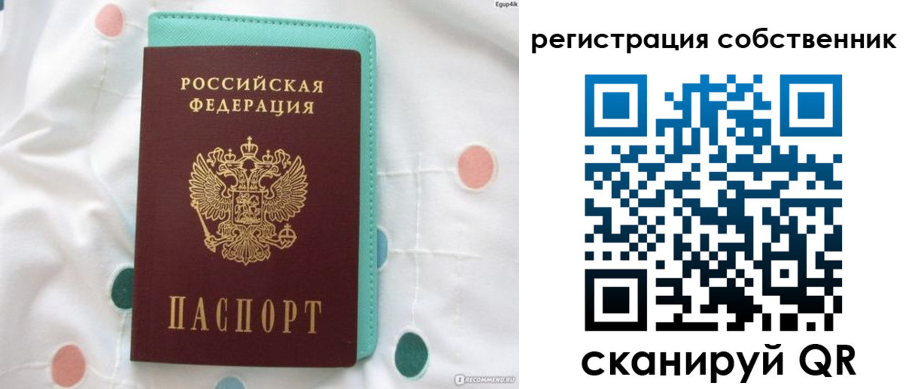 прописка для школы в Новоульяновске