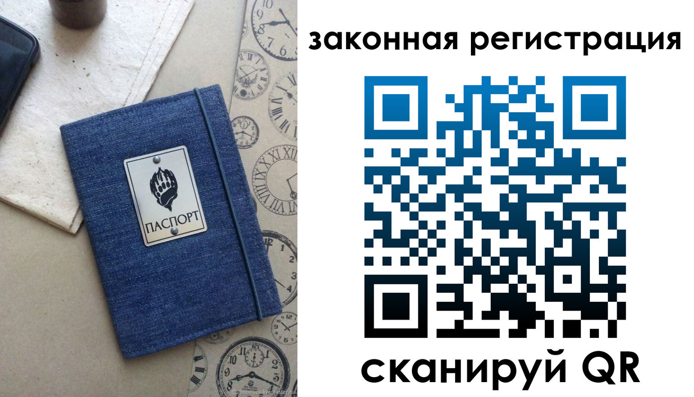 временная регистрация надежно в Новоульяновске